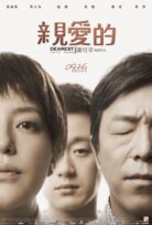 Qin ai de izle