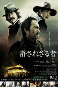 Yurusarezaru mono izle